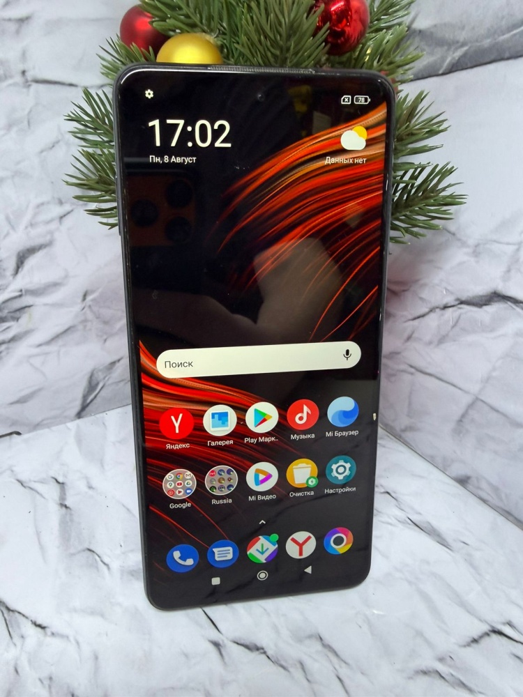 Смартфон Xiaomi Poco X3 PRO 8/256