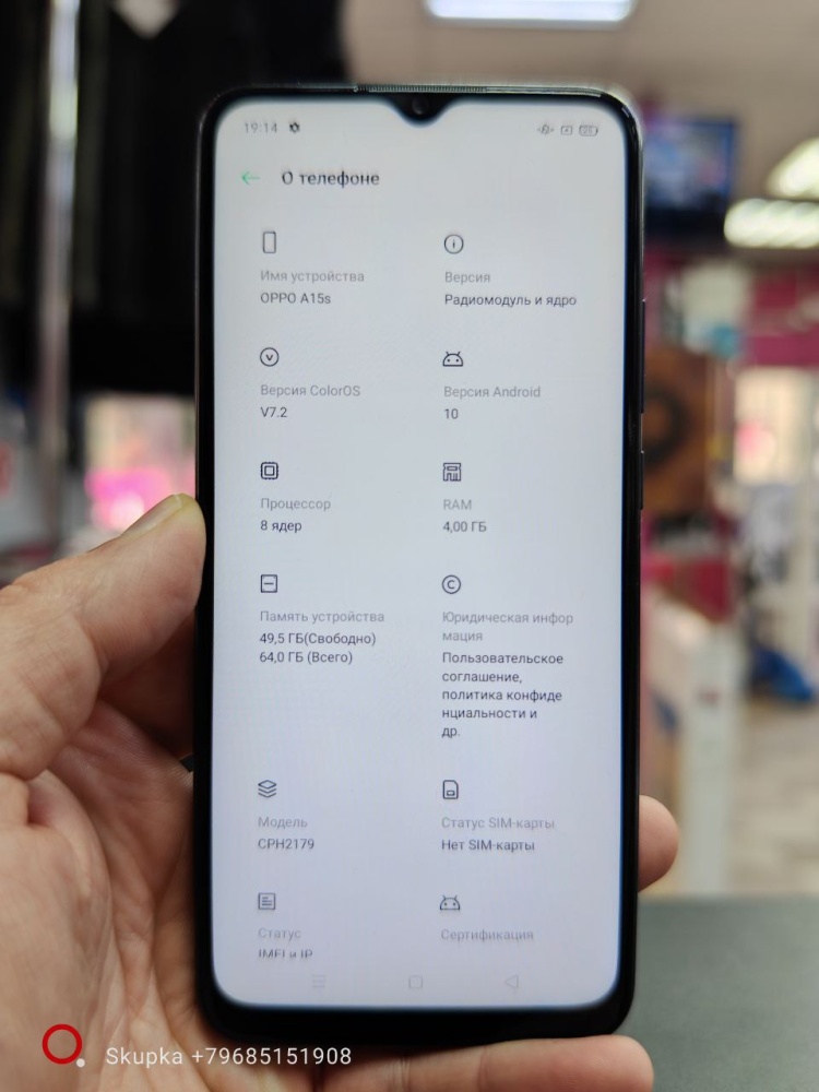 Смартфон Oppo A15S 4/64