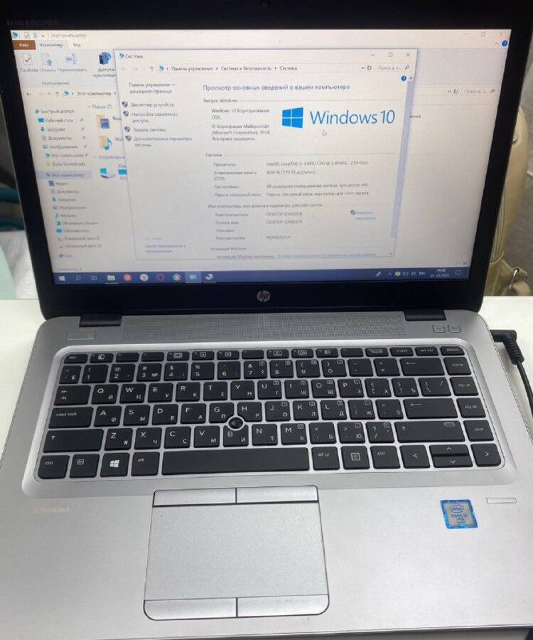 Ноутбук HP EliteBook 840 G3