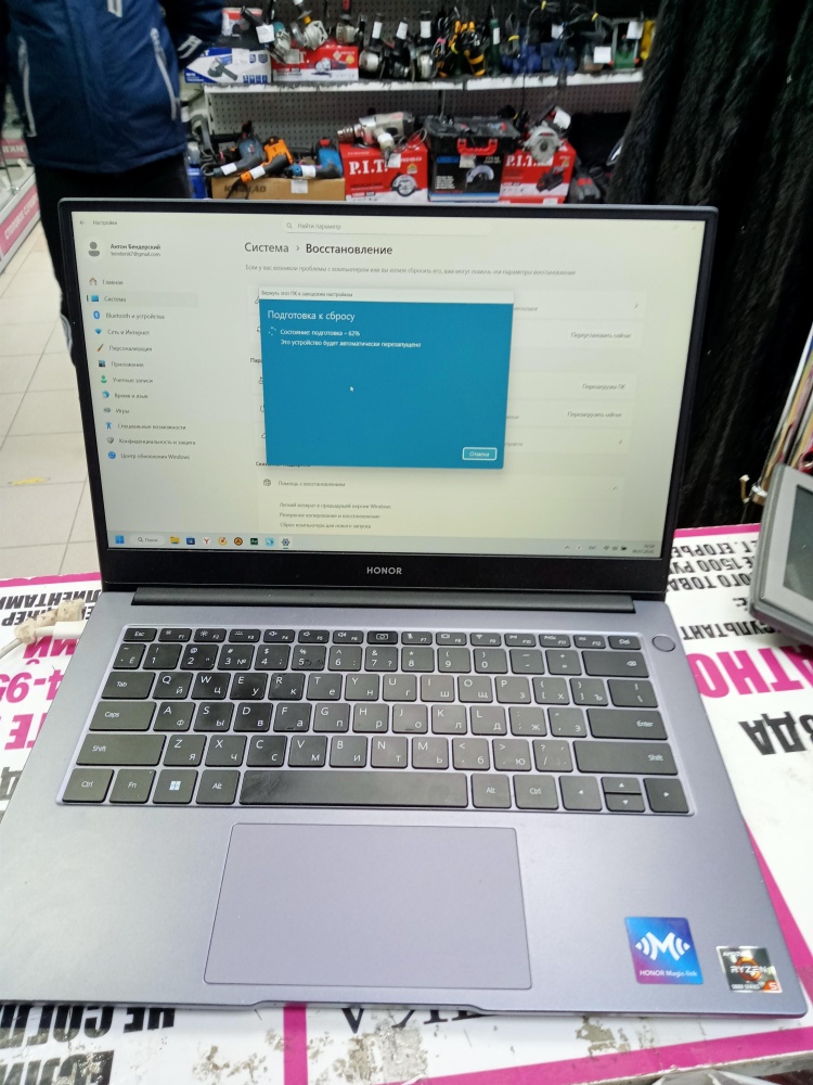 Ноутбук Honor MAGIC BOOK