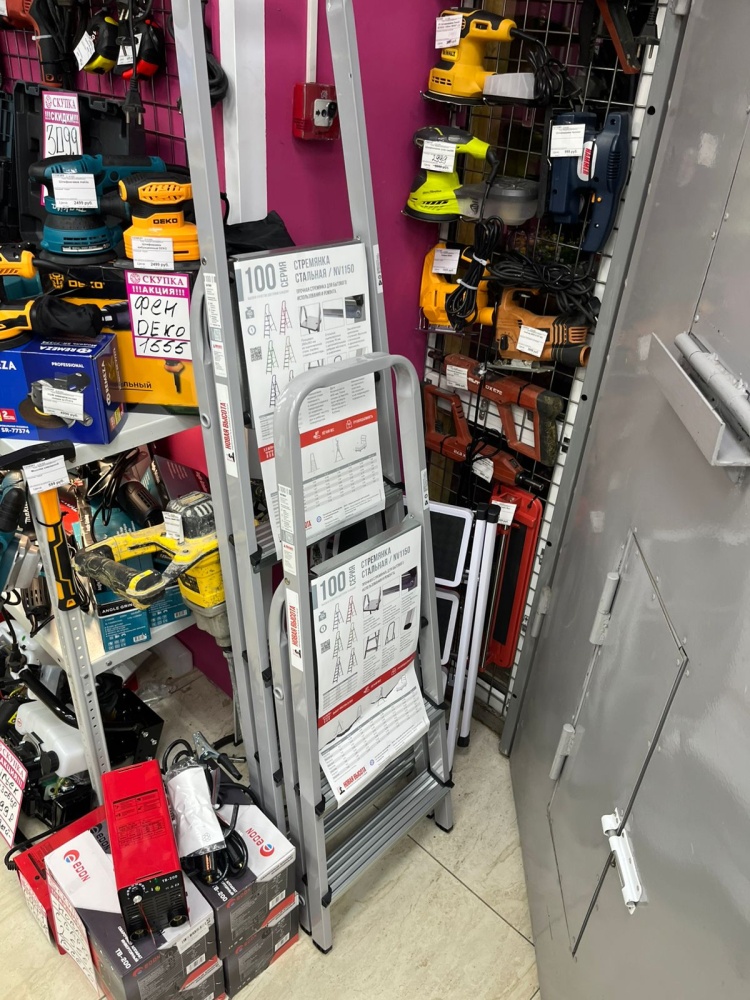 Стремянка стальная 3 ступени