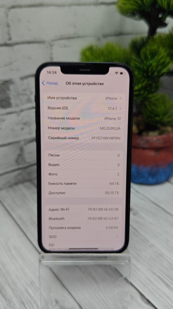 Смартфон iPhone 12 64 Gb