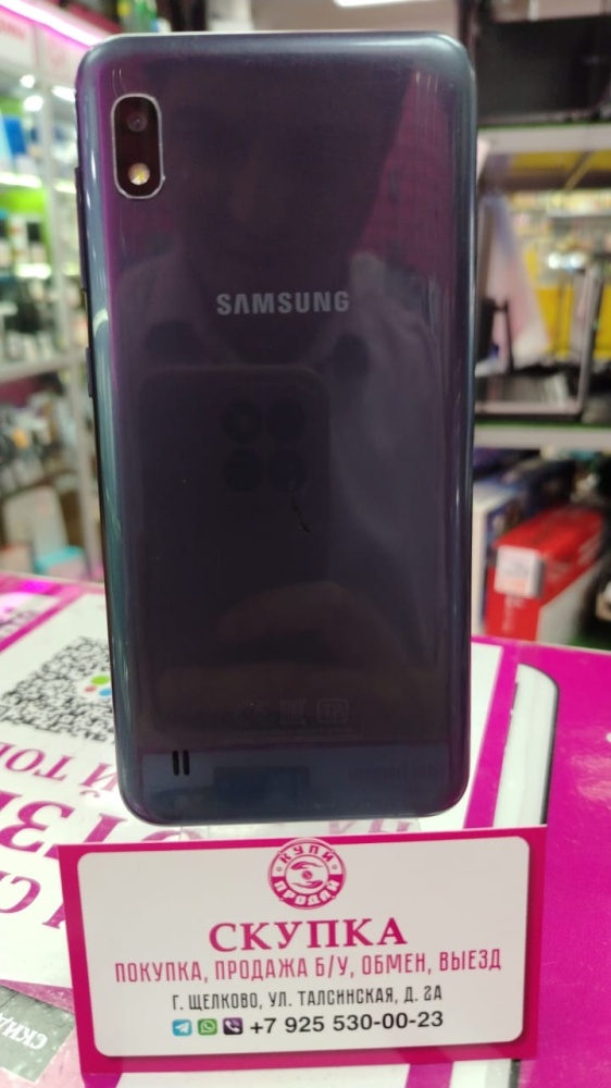 Смартфон Samsung A10 2/32