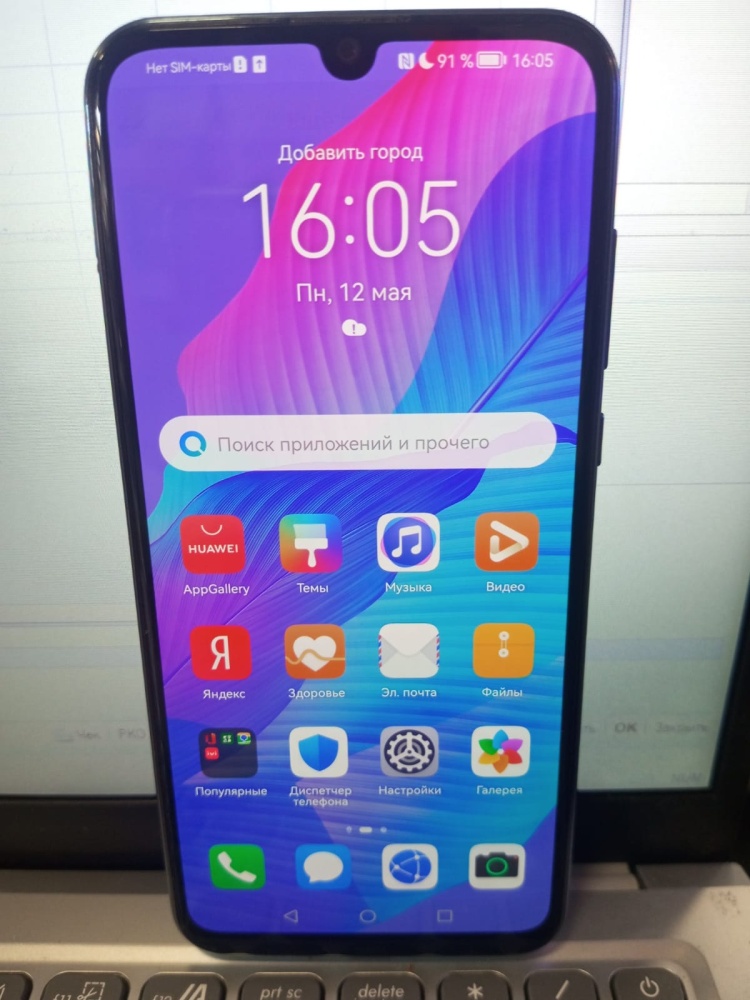 Смартфон Huawei Y8p 4\128