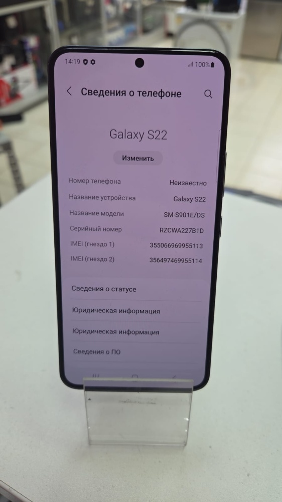 Смартфон Samsung S22 8\128