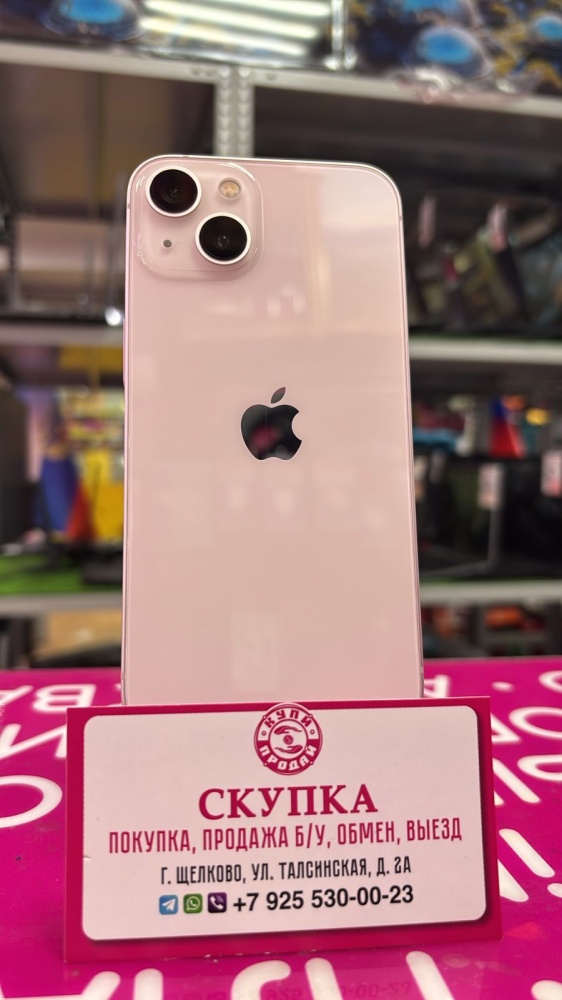 Смартфон iPhone 13 128 Gb 72%