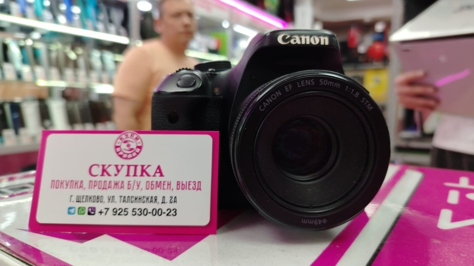 Фотоаппарат Canon EOS600D