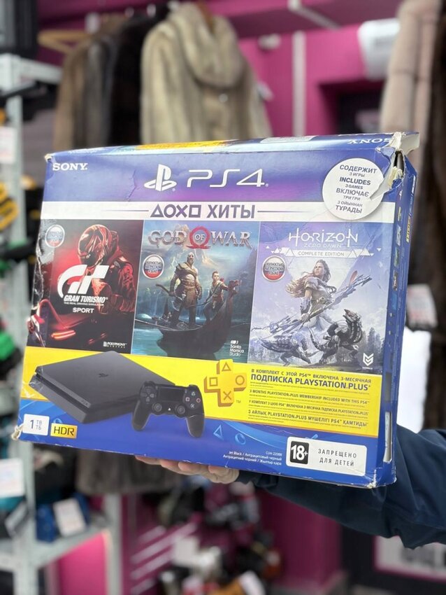 Игровая приставка Sony PlayStation 4 slim 1tb