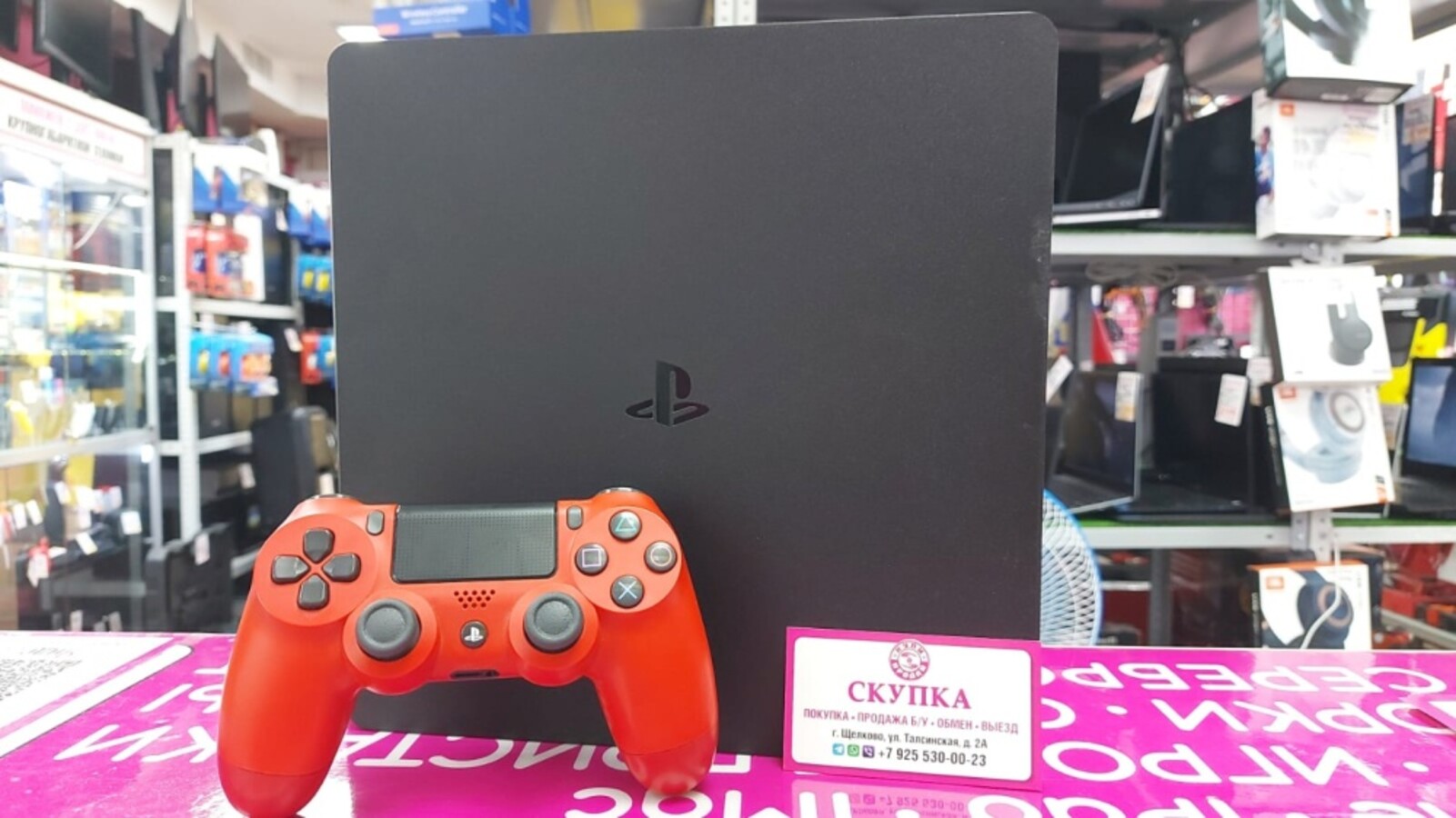 Игровая приставка Sony PlayStation 4 slim  500gb
