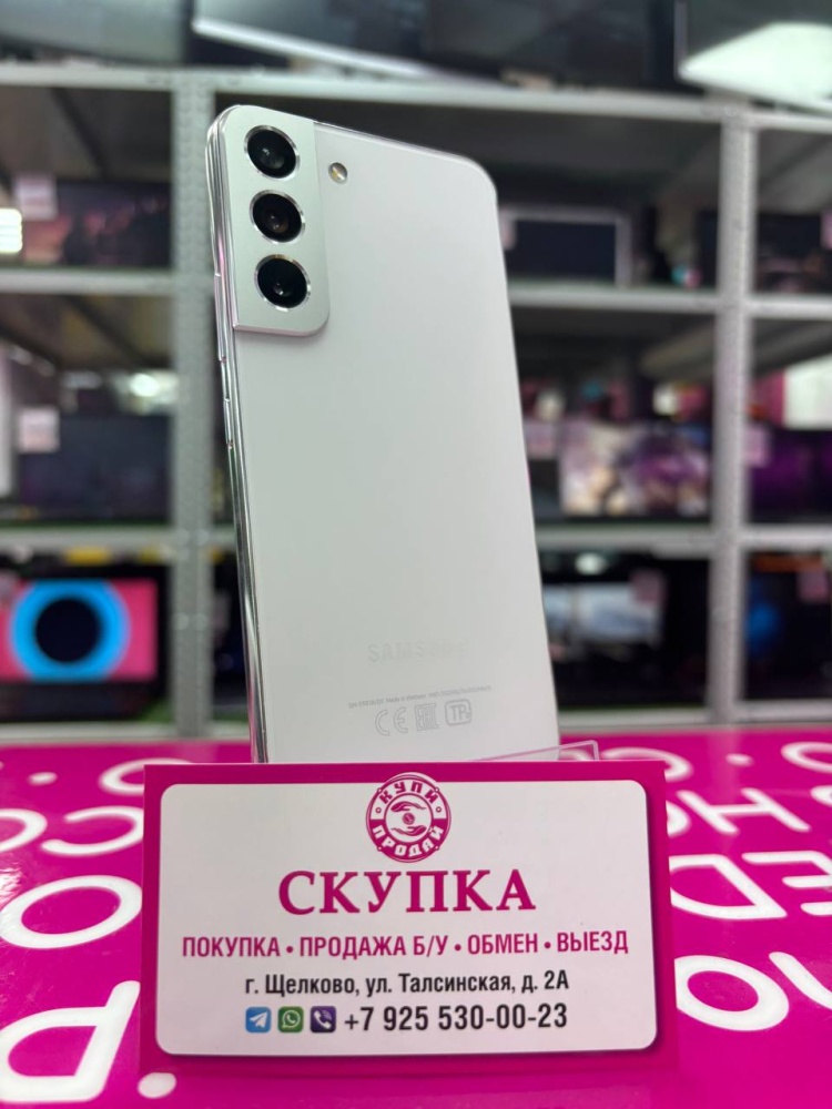 Смартфон Samsung S22 8/256