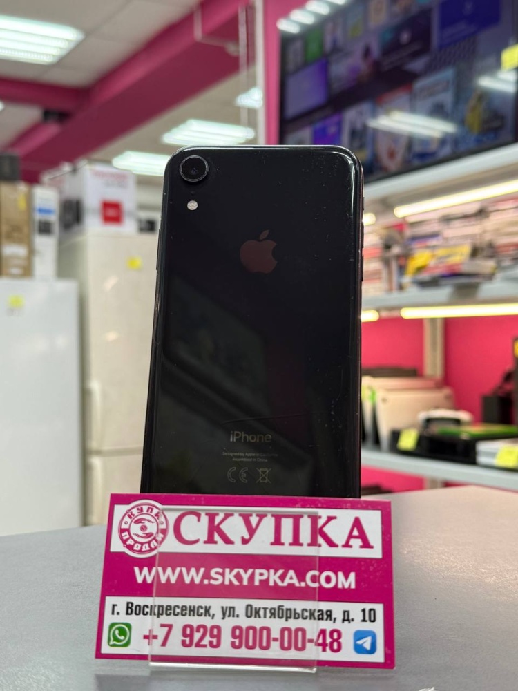 Смартфон iPhone XR 128 Gb