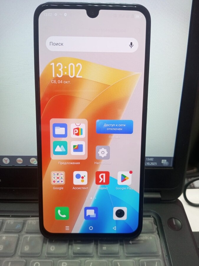 Мобильный телефон Infinix Zero20 8\256