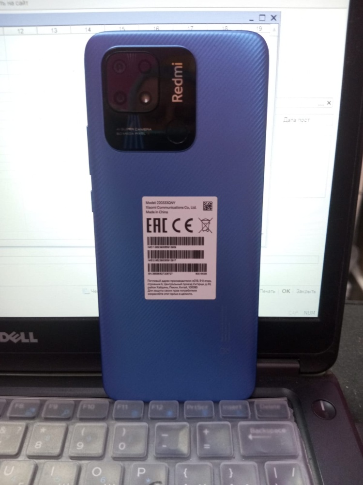 Смартфон Xiaomi Redmi 10C 4\64