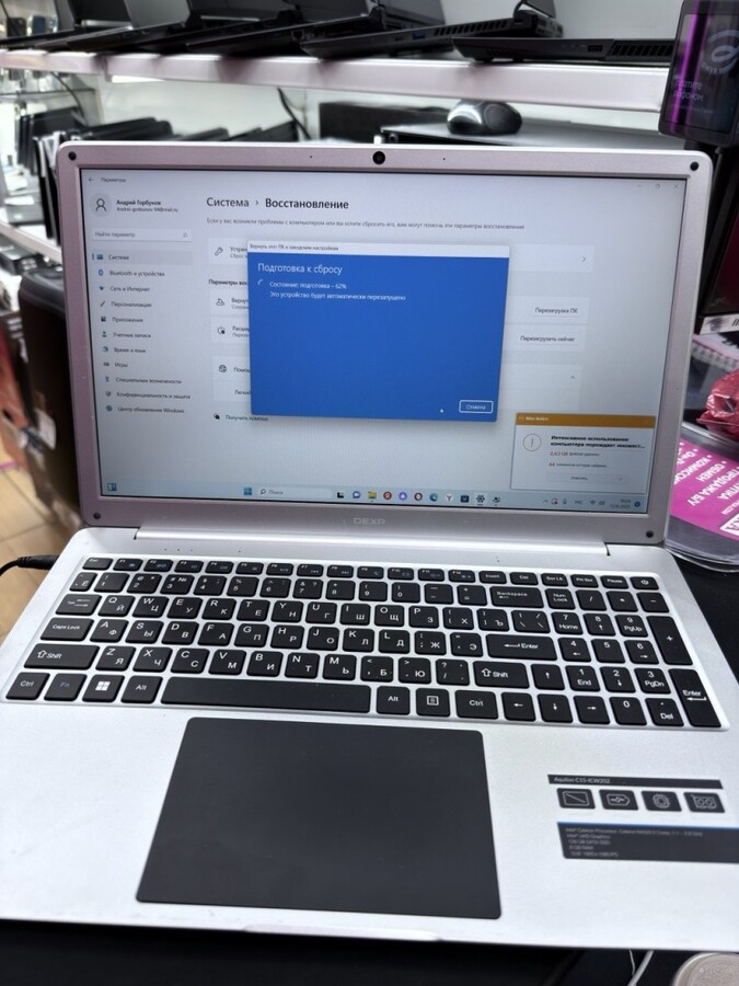 Ноутбук Dexp Aquilon C15