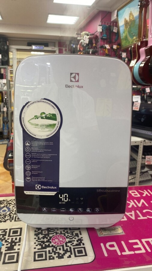 Увлажнитель Electrolux Sensehealthline EHU-3315D