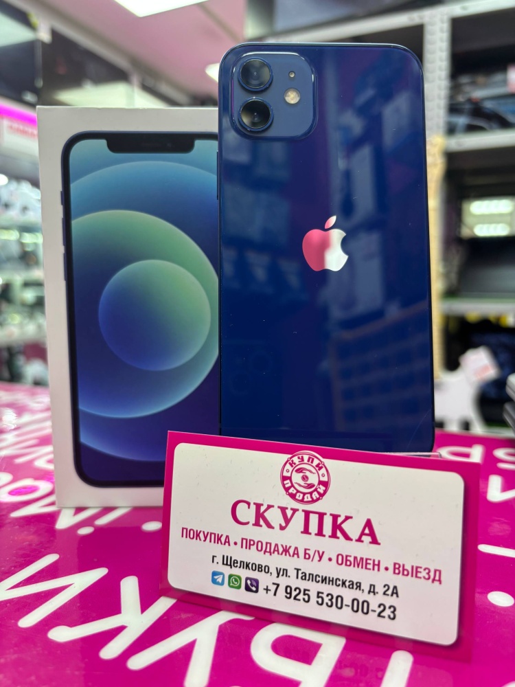 Смартфон iPhone 12 64 Gb