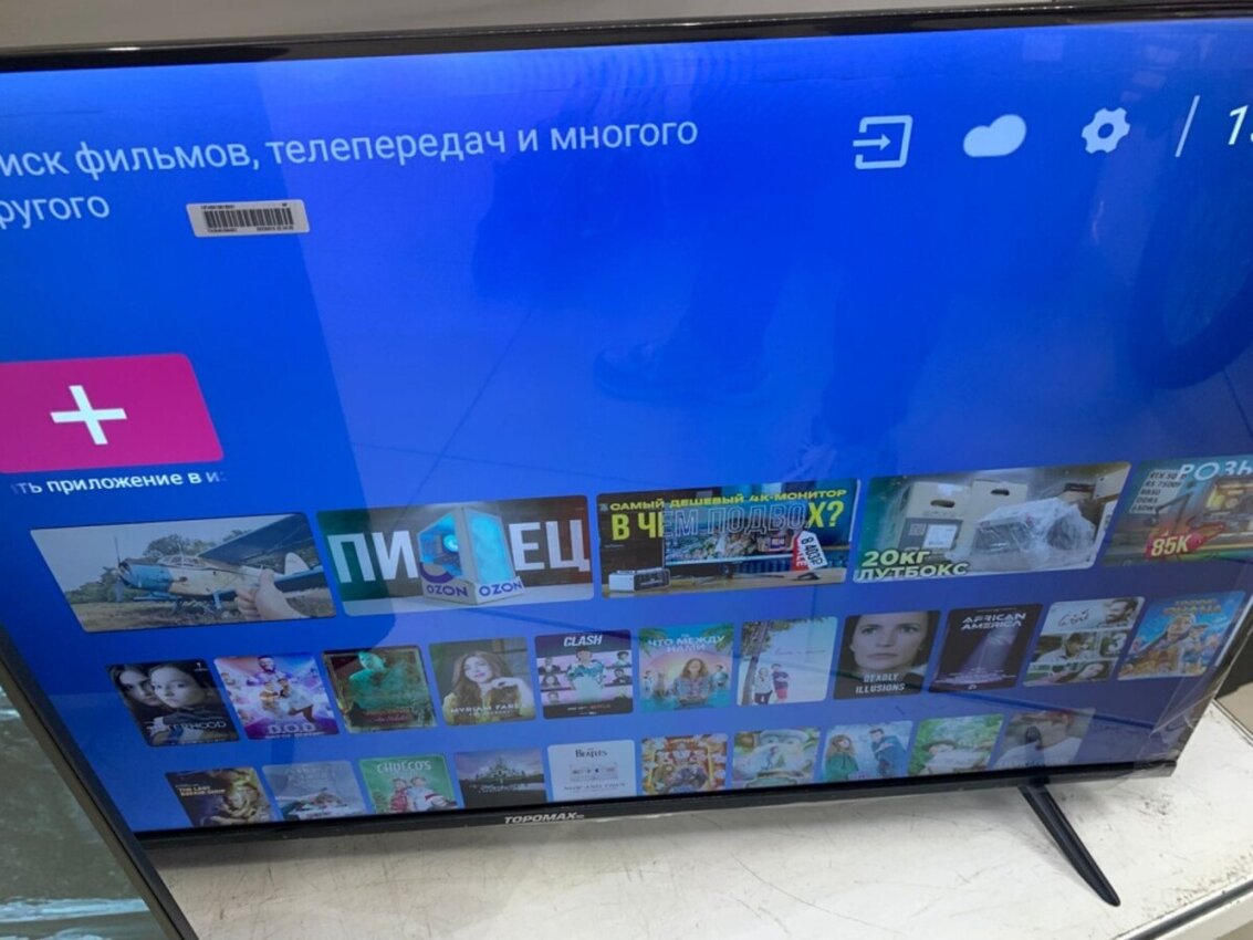 Телевизор Topomax 32* SmartTV