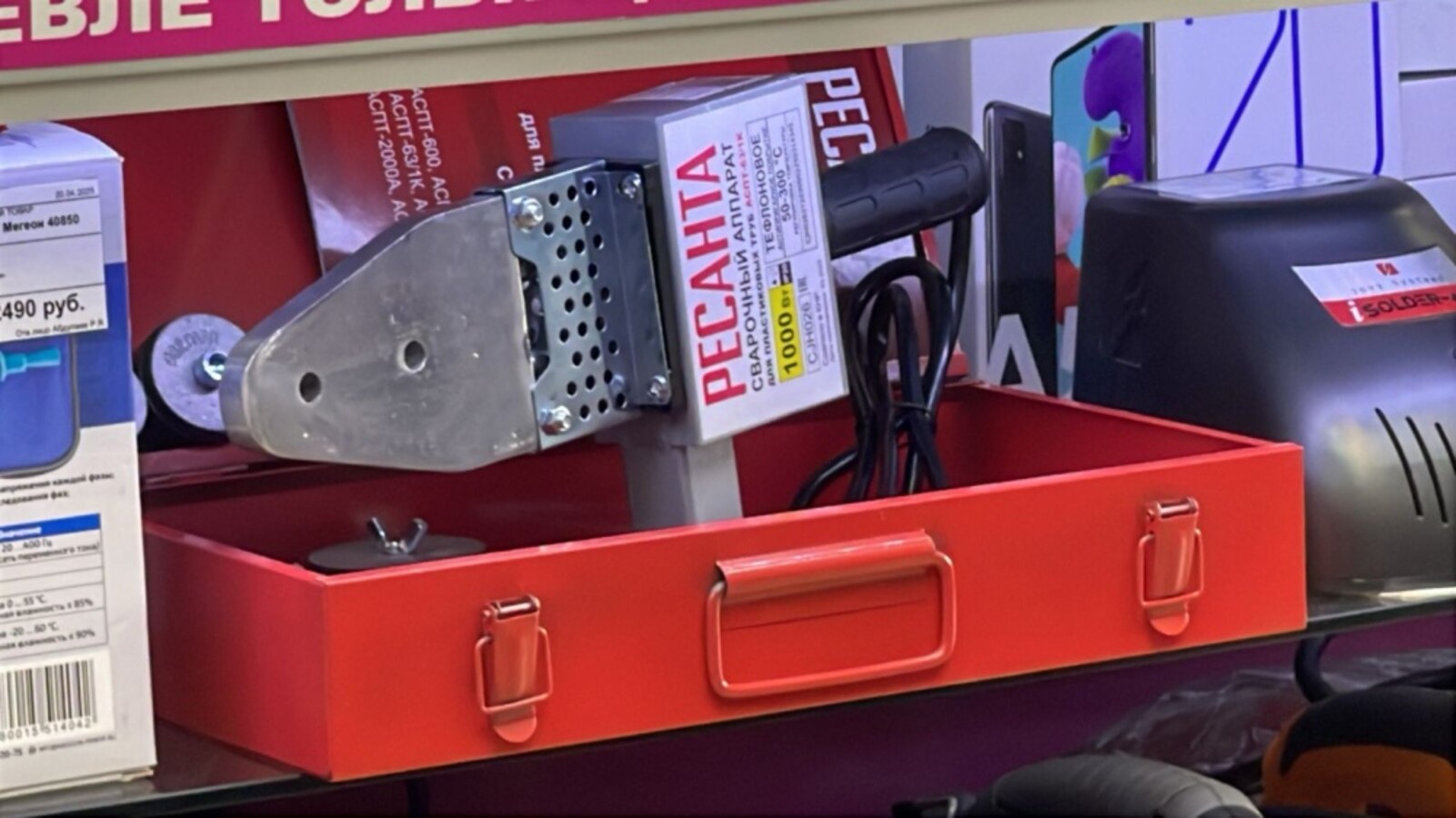 Паяльник ПВХ Ресанта