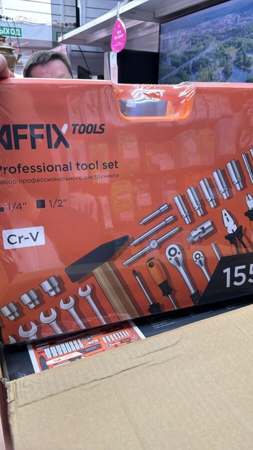 Набор инструментов AFFIX  155п