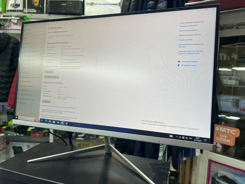 Монитор Dexp DF22N1