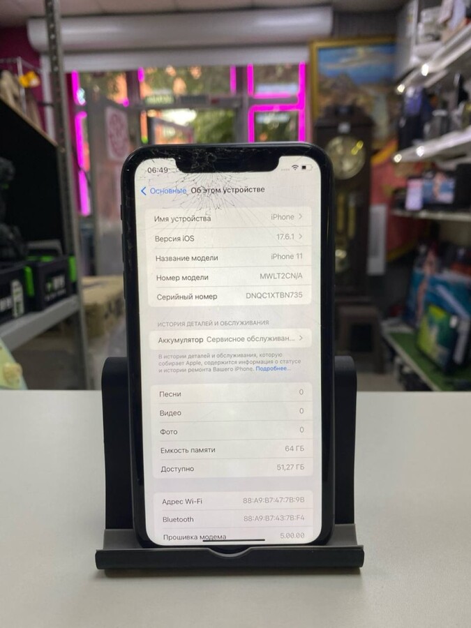 Смартфон iPhone 11 64Gb