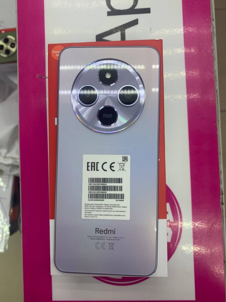 Смартфон Xiaomi Redmi 14C Purple 4/128