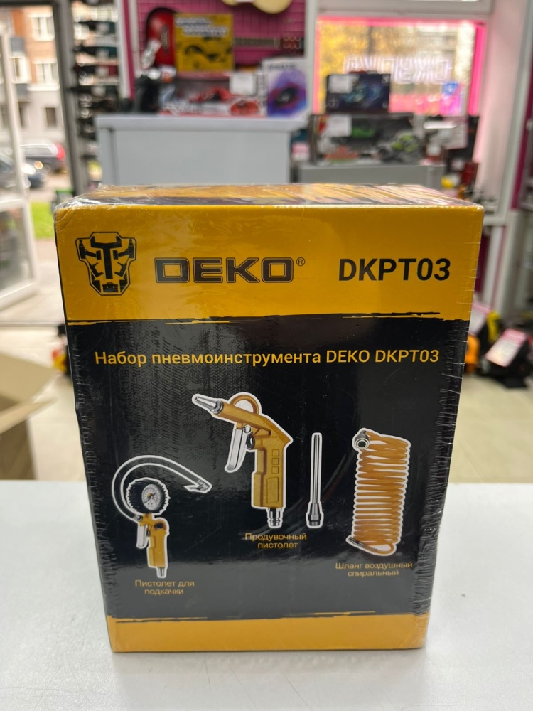 Пневмоинструмент набор 3 предмета