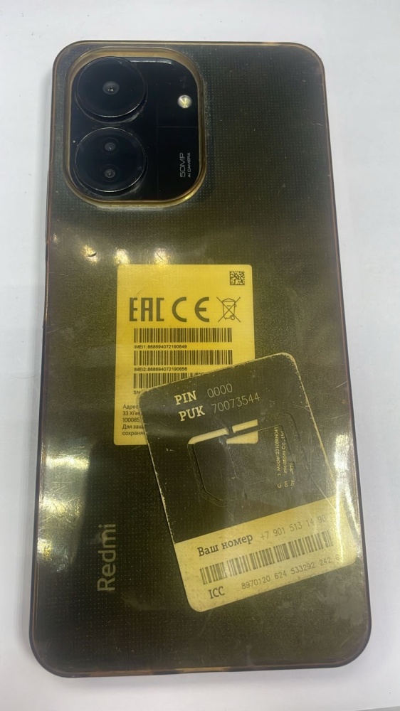 Смартфон Xiaomi Redmi 13C 4\128