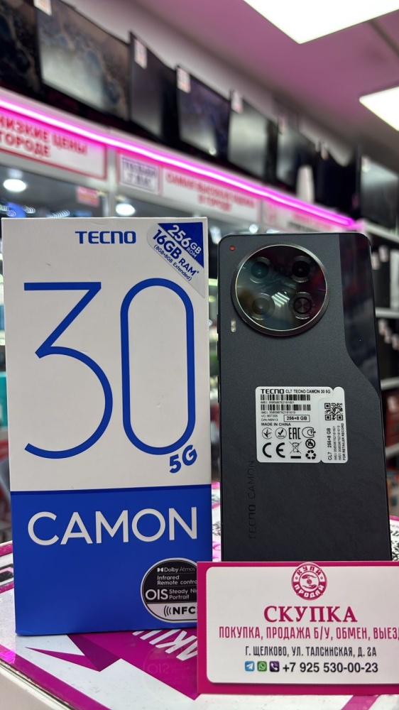 Мобильный телефон Tecno Camon 30 5G 8/256