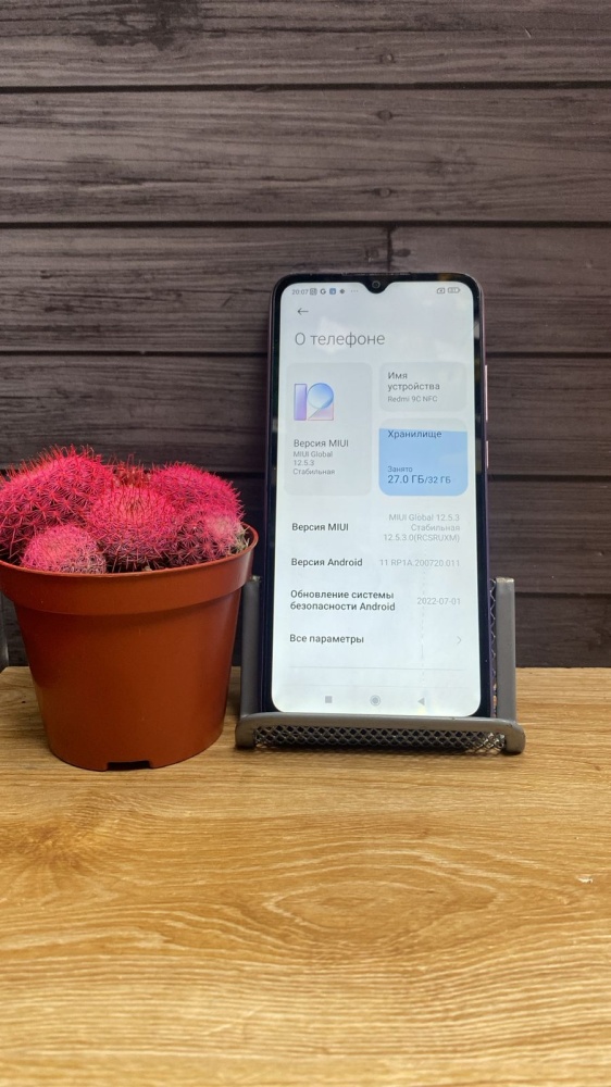 Смартфон Xiaomi Redmi 9C 2/32