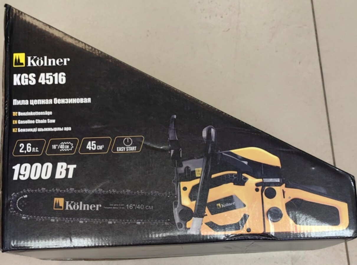 Пила цепная бензиновая