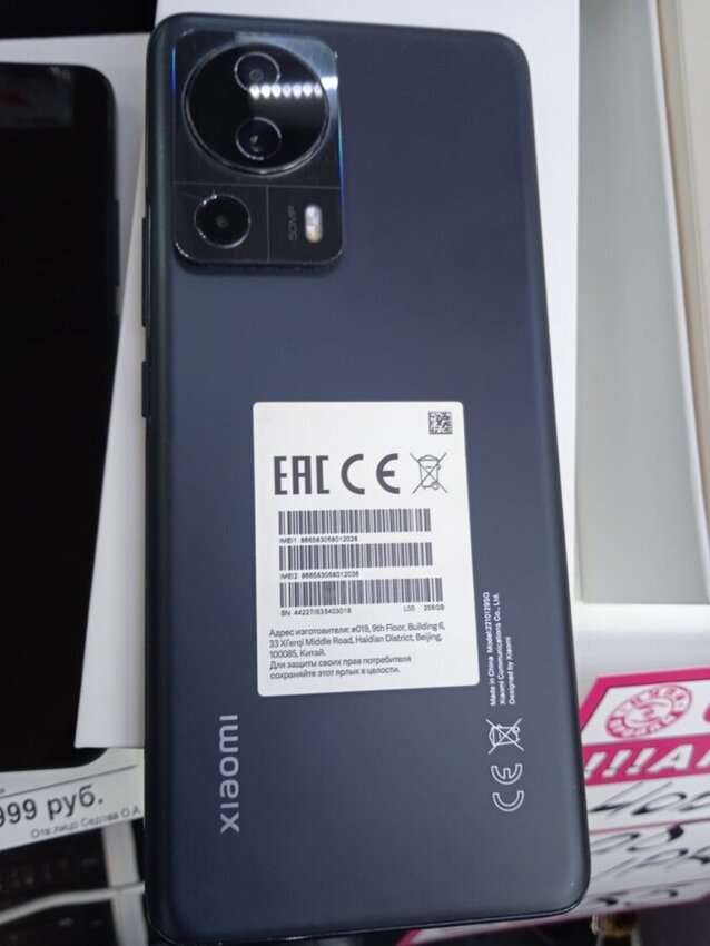 Смартфон Xiaomi Redmi 13 lite 8/258 гб