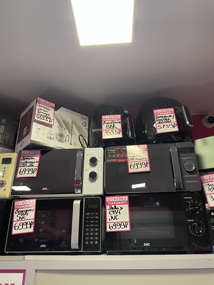 СВЧ JVC JK-MW150M белая механика