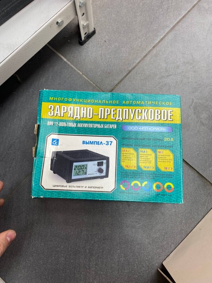 Зарядно-Предпусковое устройство ВЫМПЕЛ-37