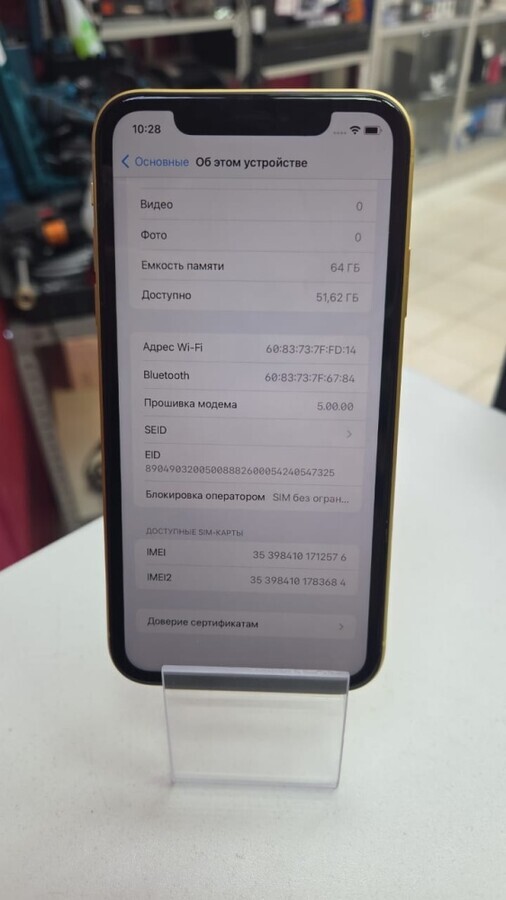 Смартфон iPhone 11 64Gb