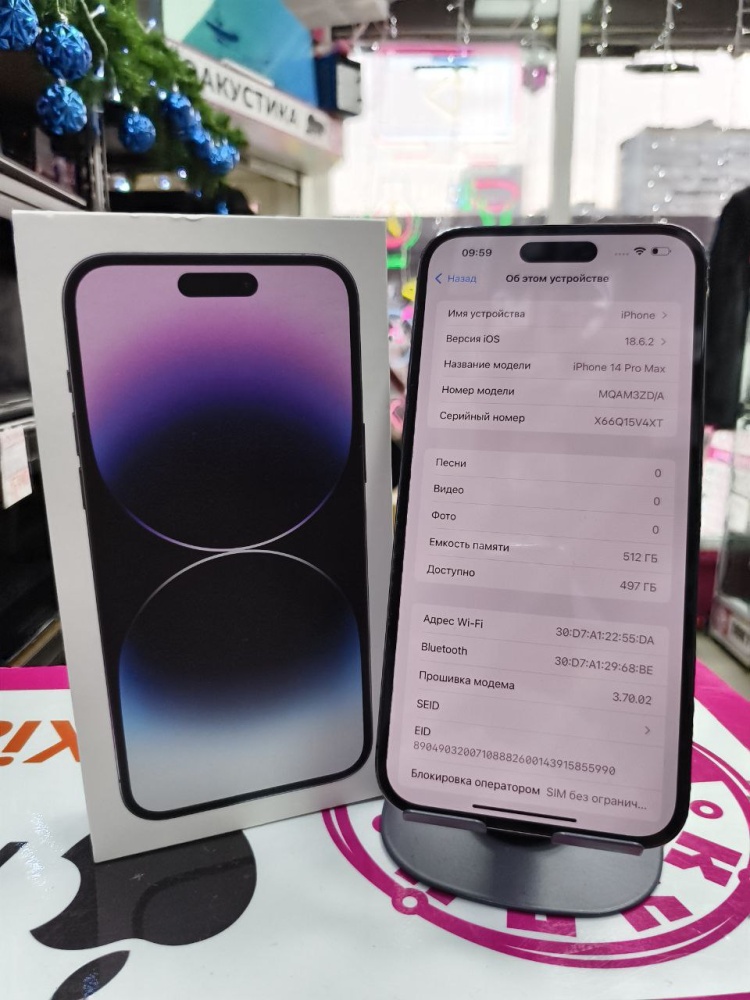 Смартфон iPhone 14 PRO MAX 512 83%