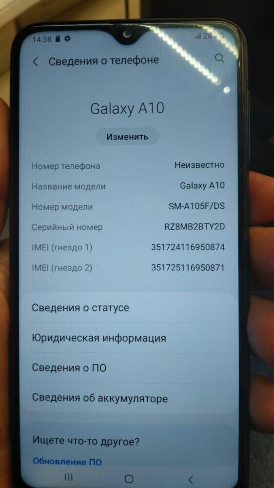 Смартфон Samsung A10