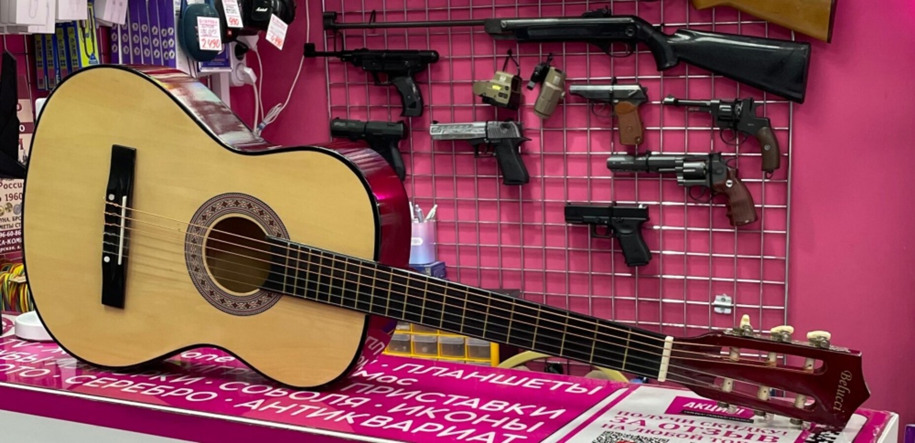 Гитара Belucci