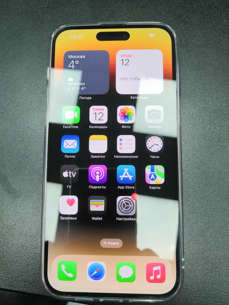 Смартфон iPhone 14 PRO MAX 256