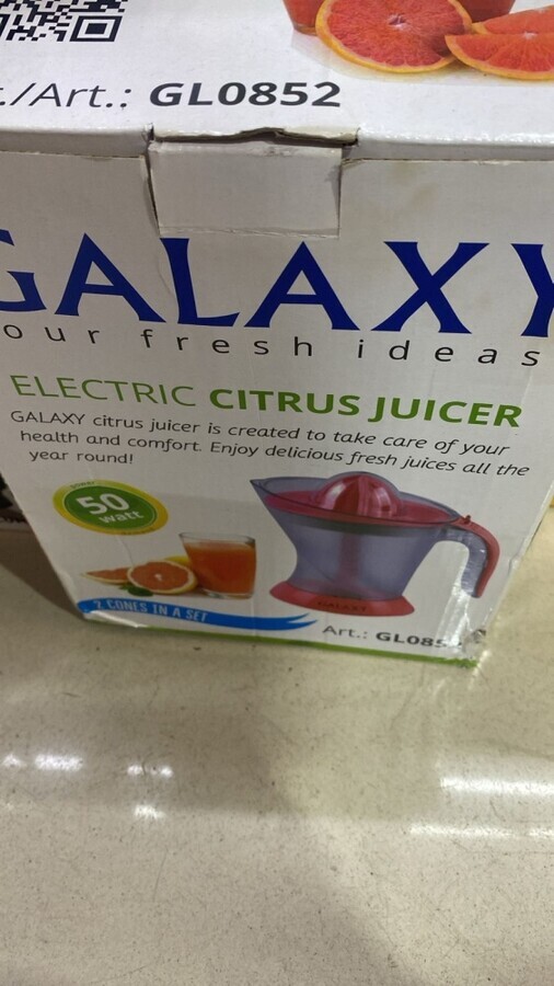 Соковыжималка