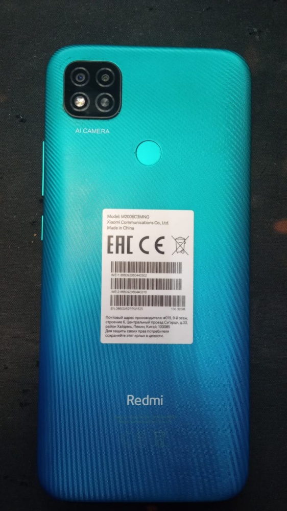 Смартфон Xiaomi Redmi 9C 3/32