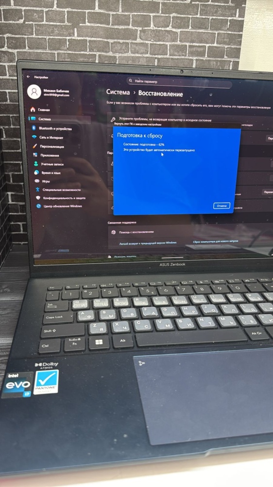 Ноутбук ASUS i7-12th EVO\16\512 ssd