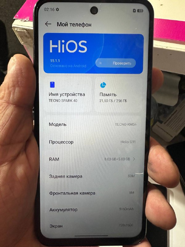 Смартфон Honor X7d 6/128