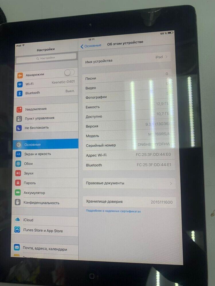 Планшет Apple iPad 2 A1395 16 Gb