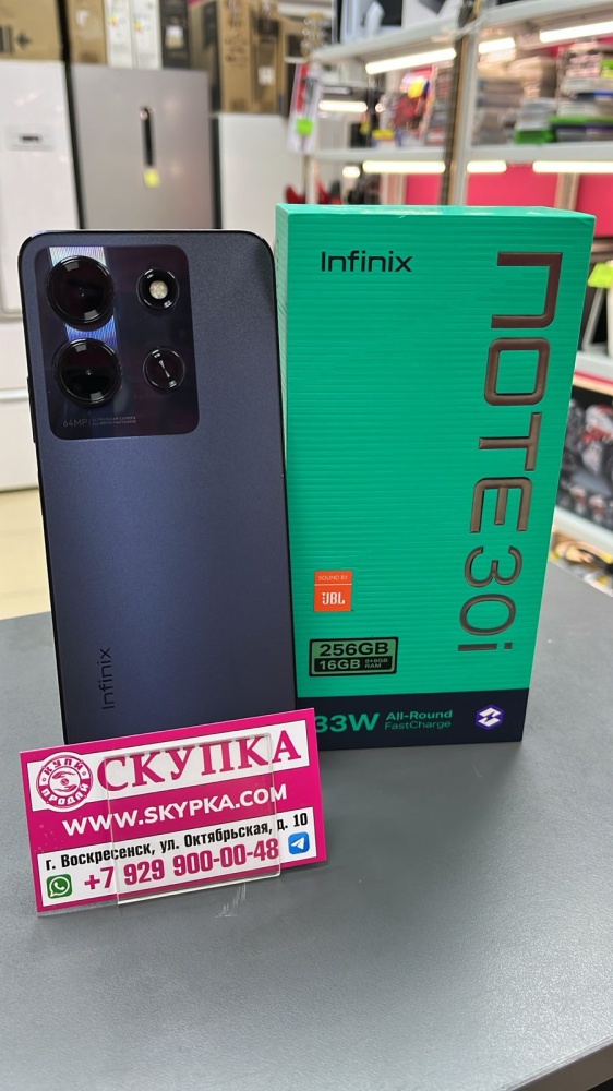 Мобильный телефон Infinix  Note 30i