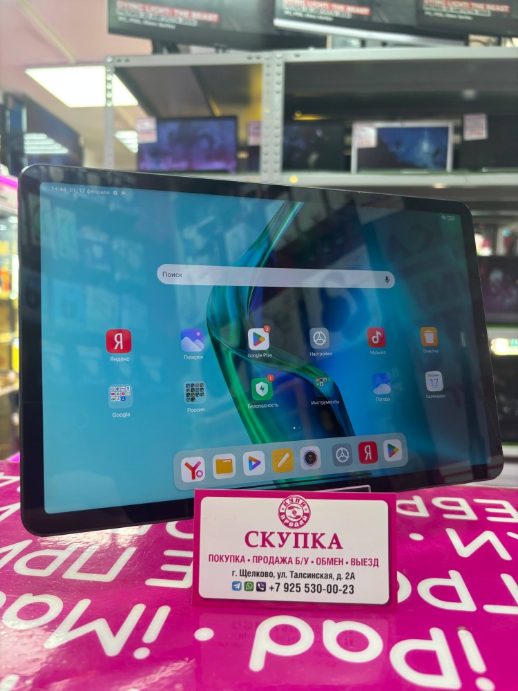 Планшет Xiaomi Pad 5  6/256