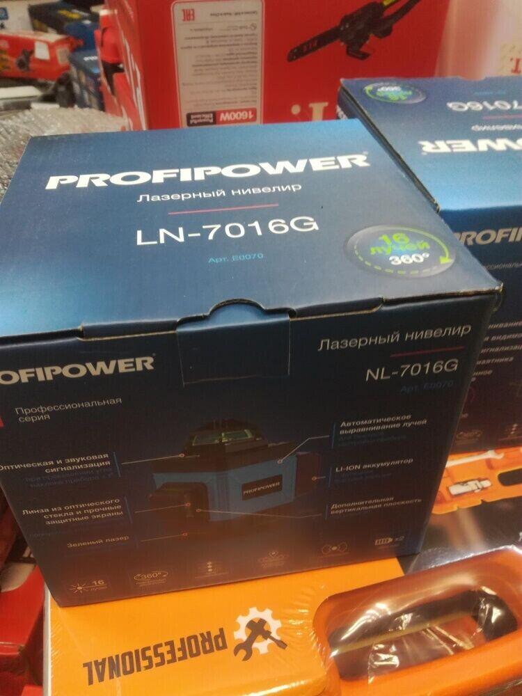 Уровень ЛАЗЕРНЫЙ PROFIPOWER NL7016G + ТРЕНОГА