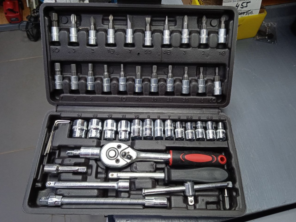 Набор инструментов 46 пр.