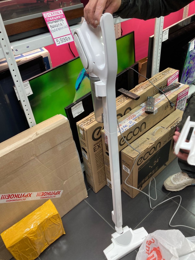 Пылесос DERMA CYCLONE FILTER