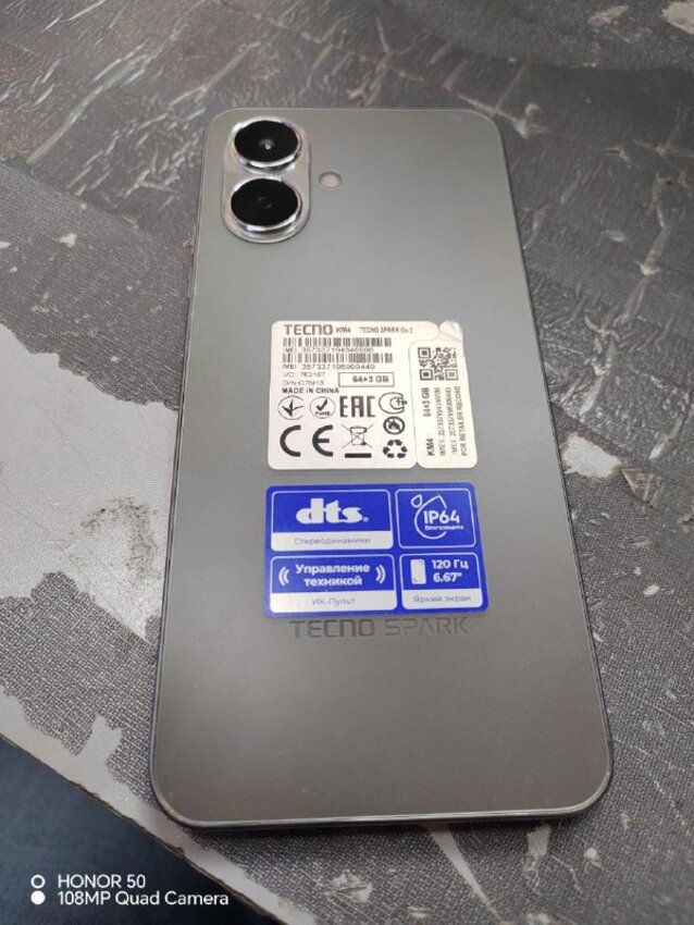 Мобильный телефон Tecno SPARK Go 2